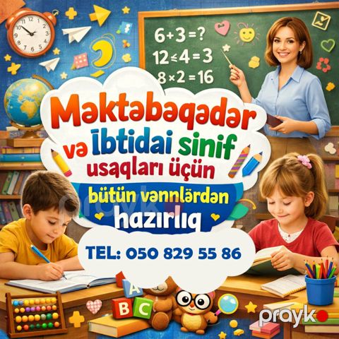 Məktəbəqədər və İbtidai Sinif Hazırlığı Az-və Rus bölməsi — Bakı
