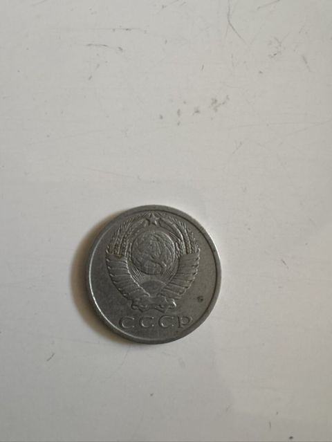 Qəpik, 1961 il — Bakı