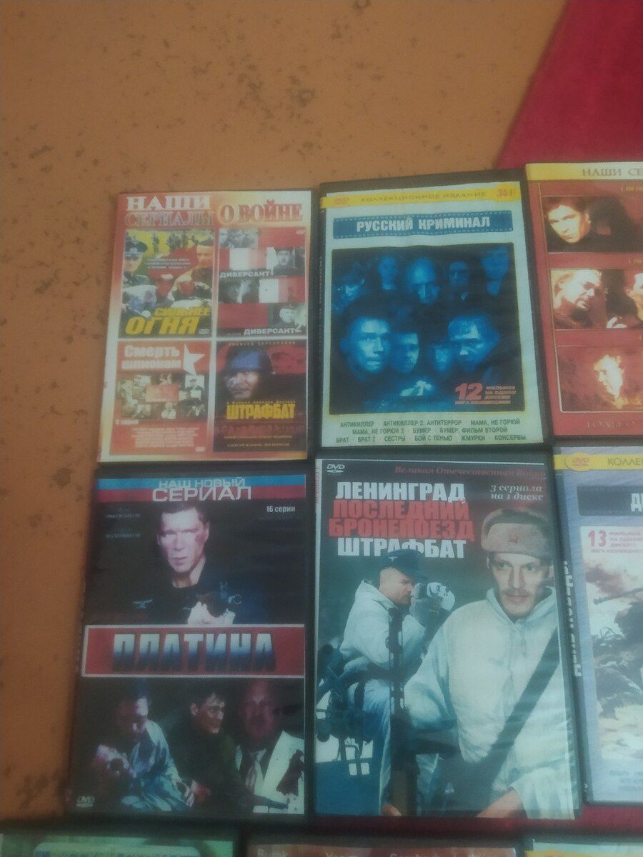 DVD disklər — Səs texnikası, Gəncə (2)