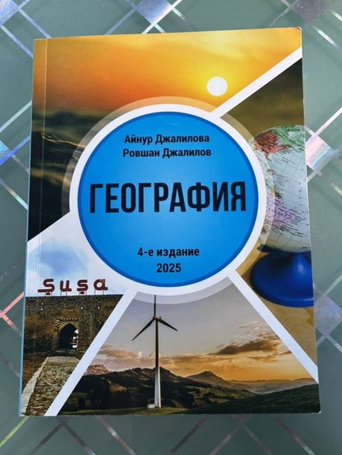 Купили к началу учёбы, но не пригодилась. Состояние почти идеальное — Bakı