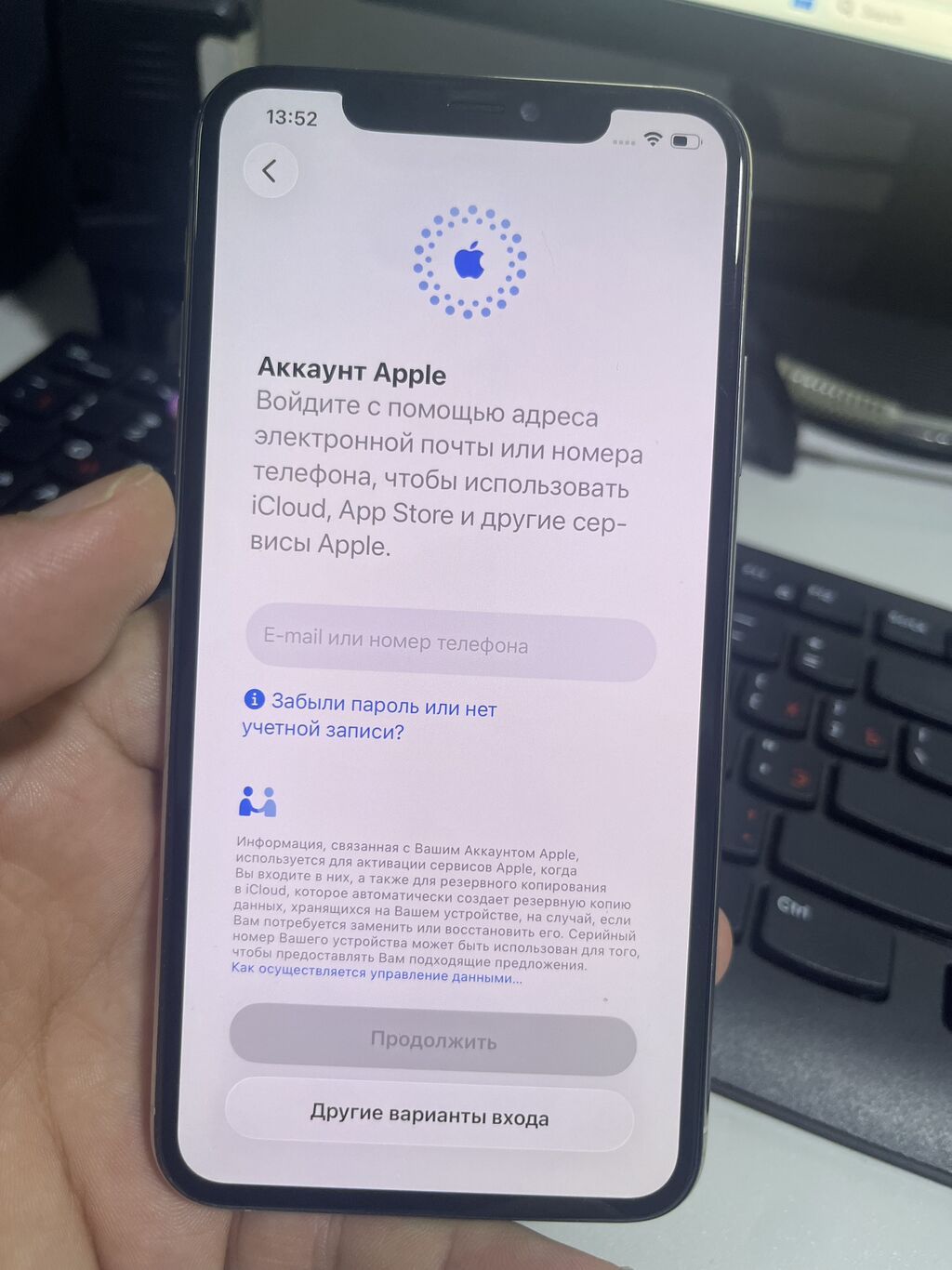 IPhone 11 Pro Max, 256 GB, White Titanium, Face ID — Apple iPhone, Lənkəran (2)