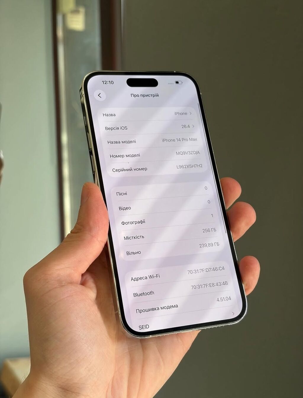 IPhone 14 Pro Max, 256 GB, Ağ, Zəmanət, Face ID, Sənədlərlə — Apple iPhone, Digah (6)