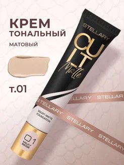 Tonal kremi Stellary Тон 01 светло-бежевый, 25 ml — Bakı