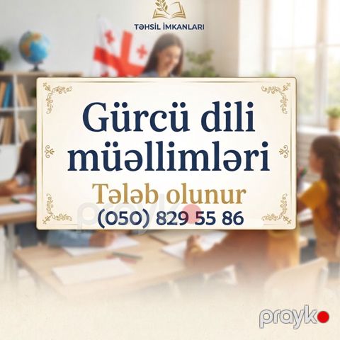 Gürcü Dili Müəllimi Tələb Olunur — Bakı