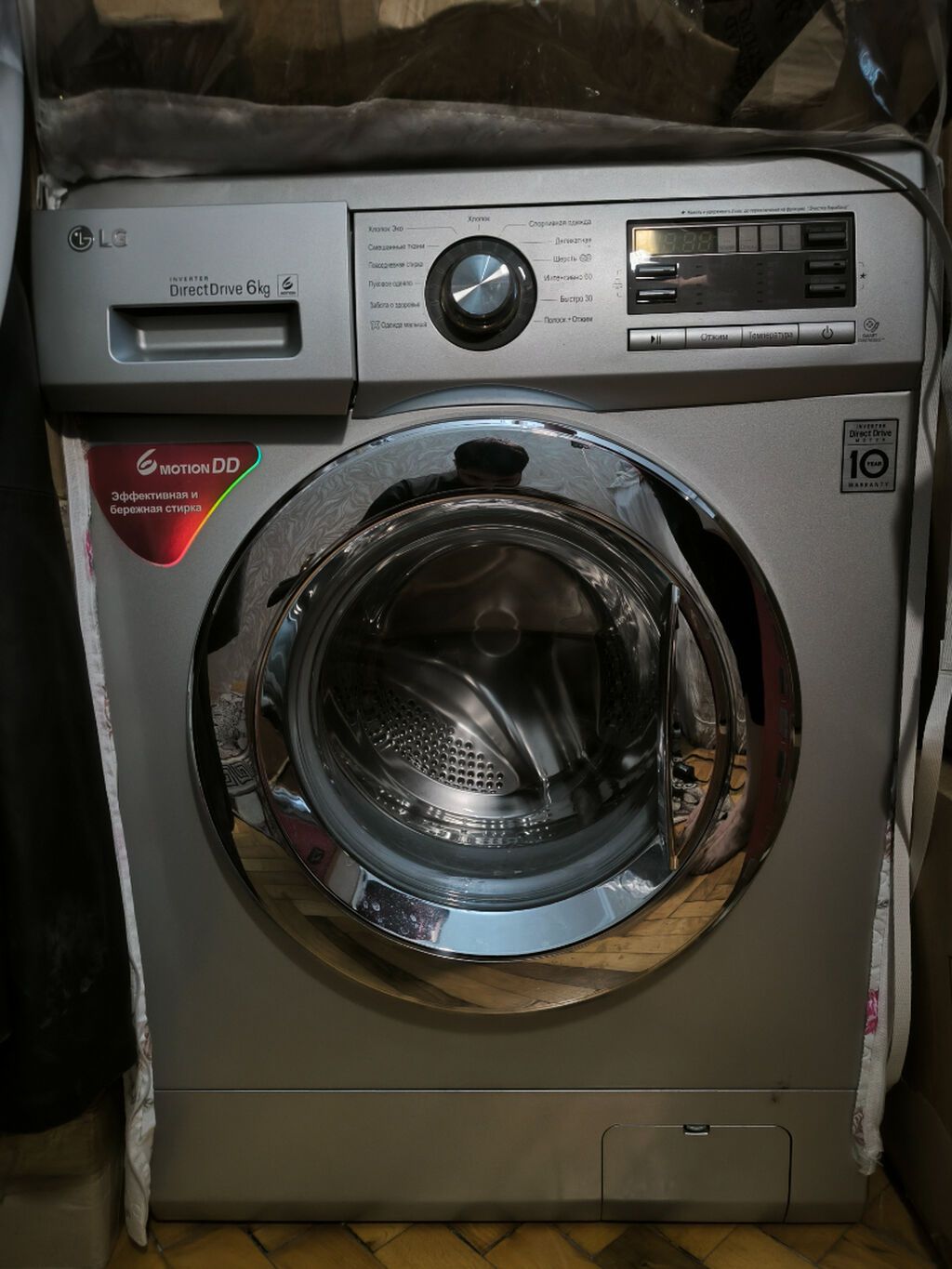 Paltaryuyan maşın LG, 6 kq, İşlənmiş, Avtomat, Qurutma var, Ünvandan götürmə — Çamaşır maşınları, Bakı
