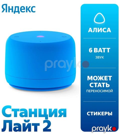 Yeni Yandex Kolonka, Növ - Bluetooth — Bakı