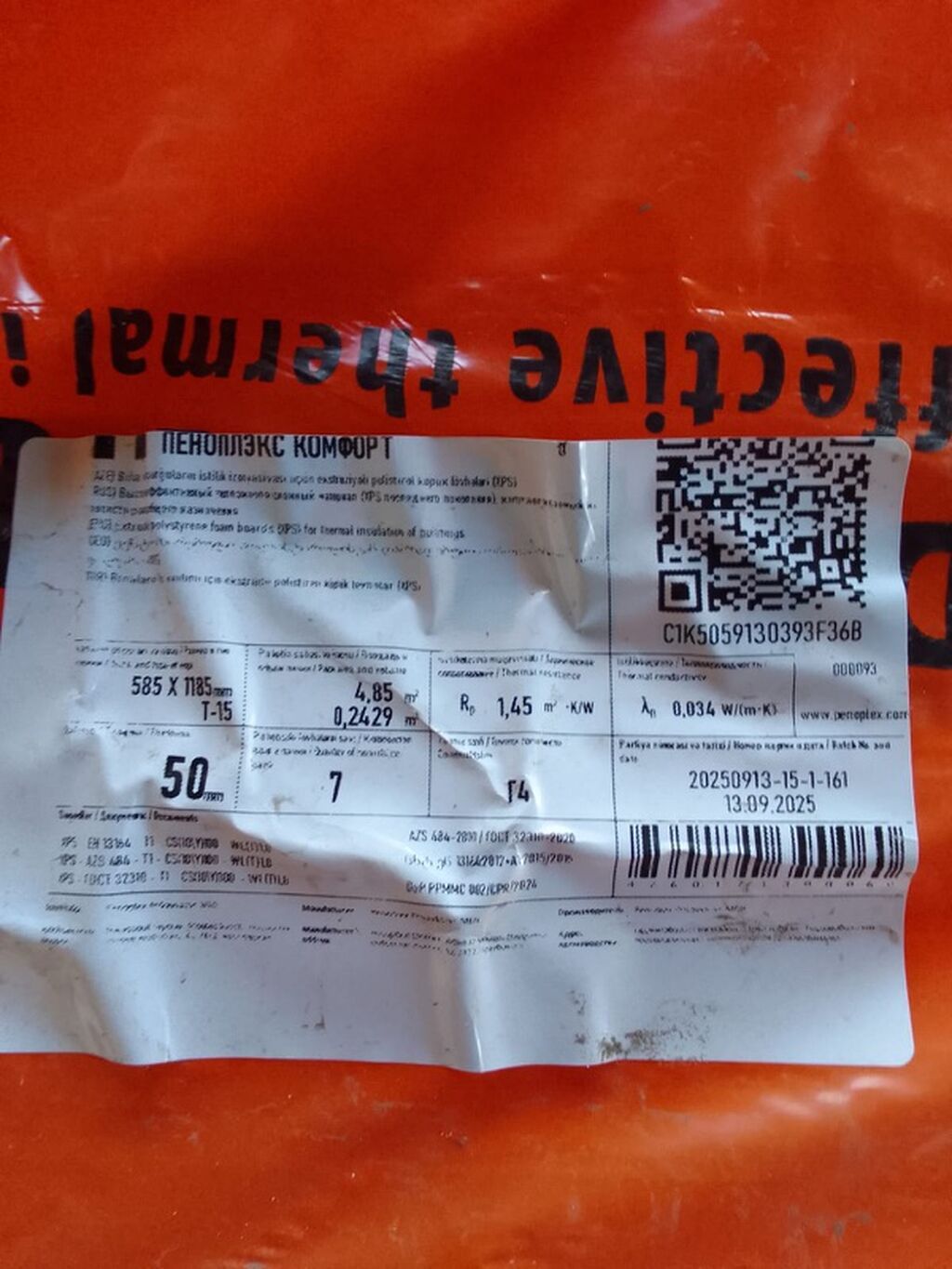 Penoplex Komfort – istilik izolyasiya lövhələri Məhsul tipi: ekstrüde — Dam örtükləri, Bakı