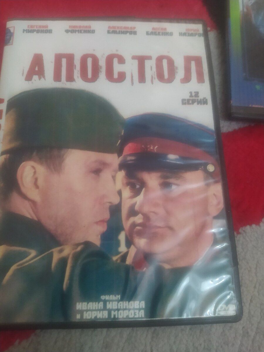 DVD disklər — Səs texnikası, Gəncə (5)