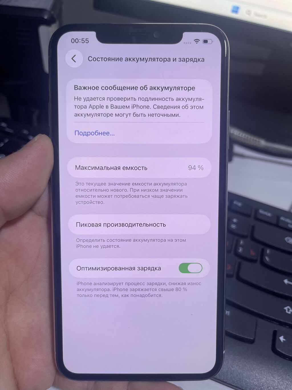 IPhone 11 Pro Max, 256 GB, White Titanium, Face ID — Apple iPhone, Lənkəran (7)