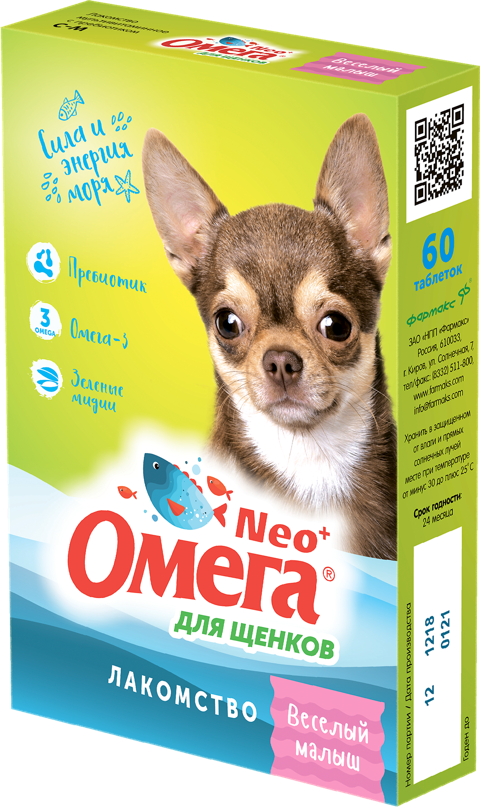 Vitaminlı məzə "Омега Neo+" Şən bala, prebiotik ilə, küçüklər üçün, 60 həb — Bakı