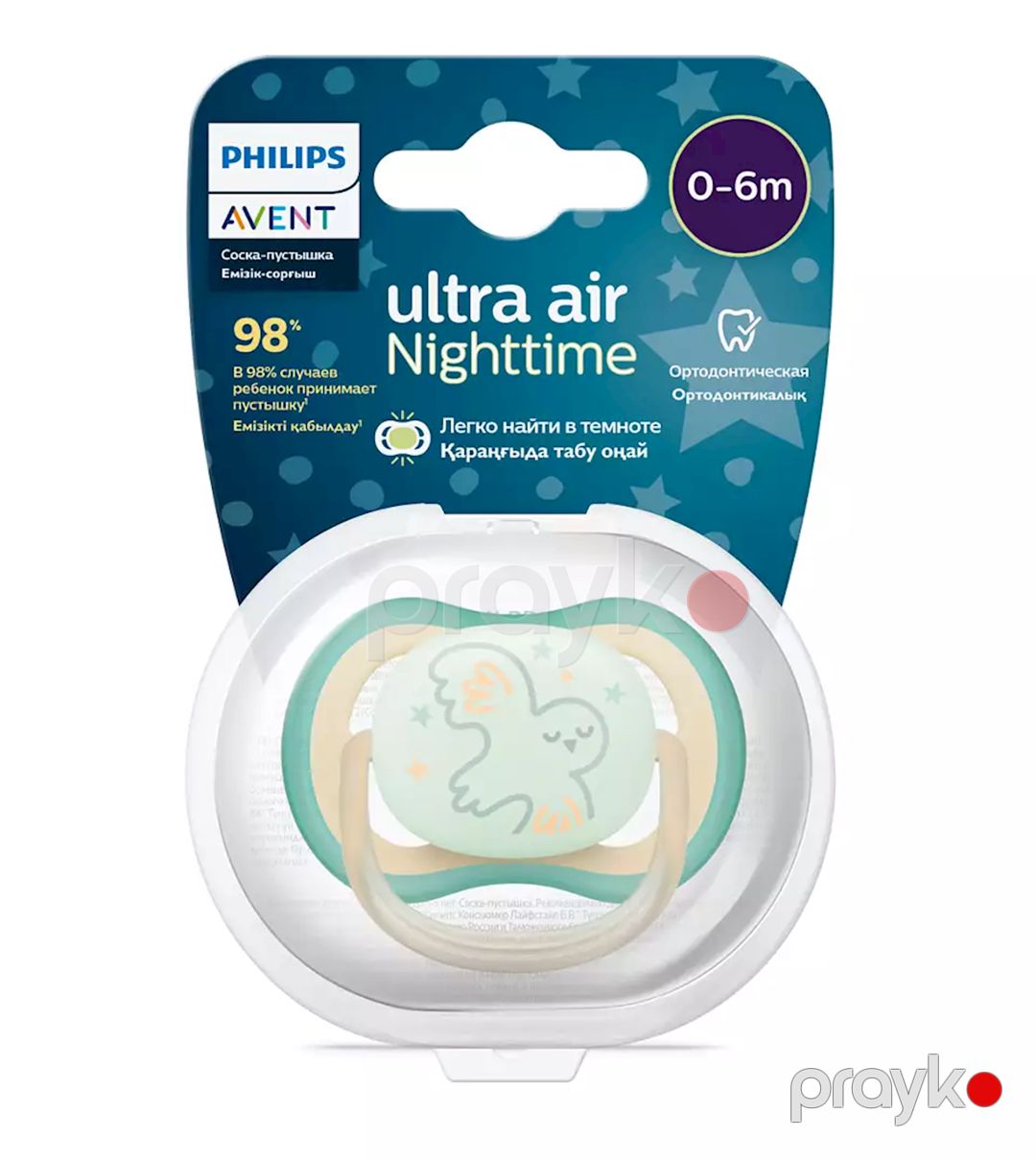 Əmzik Philips Avent Ultra Air Nighttime SCF377/01, 0-6 ay, silikon — Mallar, Bakı (3)
