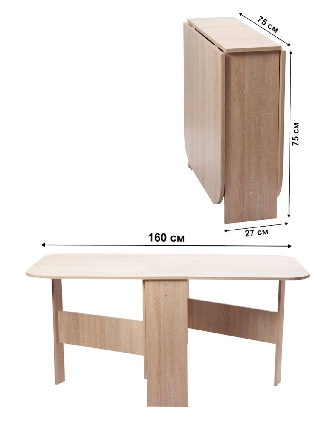 Nahar masası Letta, bej, Ldsp, 160x75x75 sm — Mallar, Bakı (2)