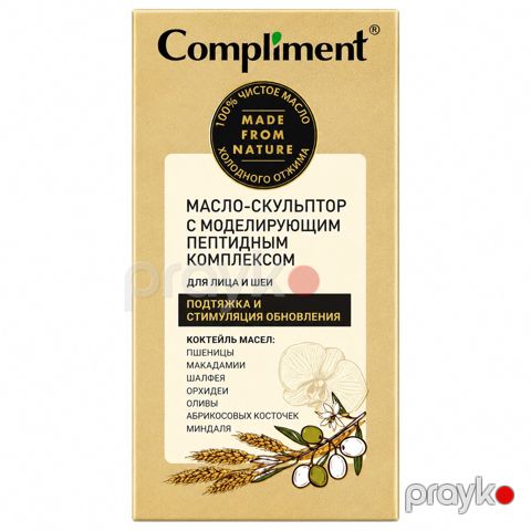 Kosmetik yağ Compliment NaturePro, 200 ml — Bakı