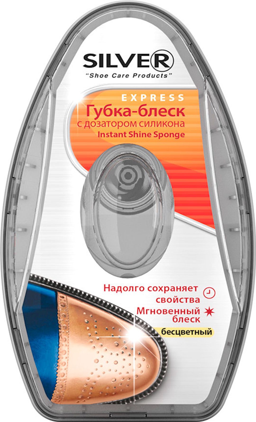 Ayaqqabı süngəri Silver Express PS1107-03, 6 ml — Mallar, Bakı