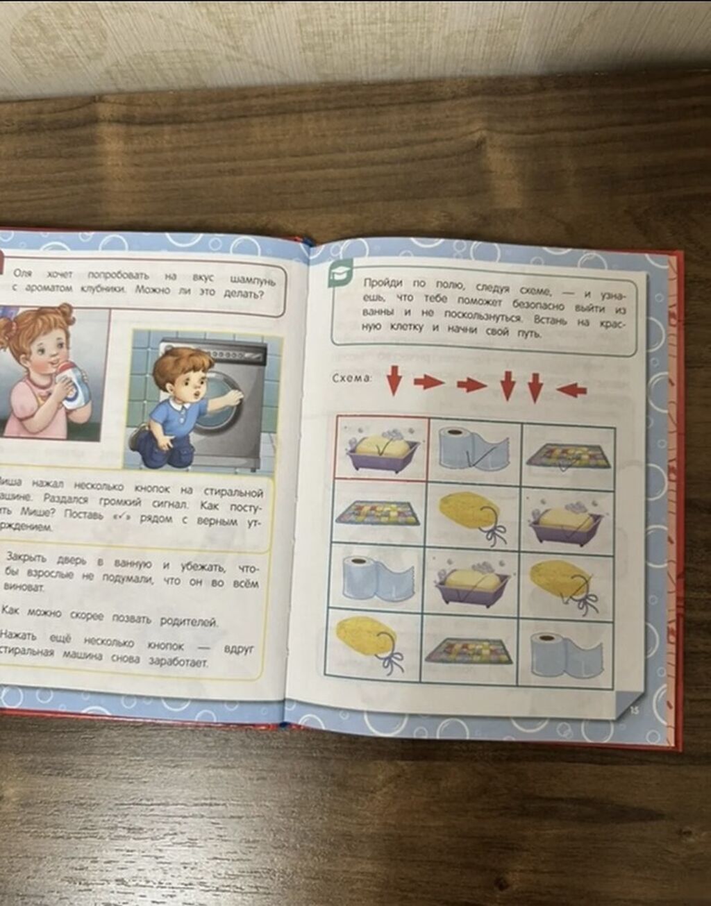 Hamısına 15 man 6 eded kitab 3 eded enseklopediya təzədir Uşaqlar — Kitablar, Bakı (10)