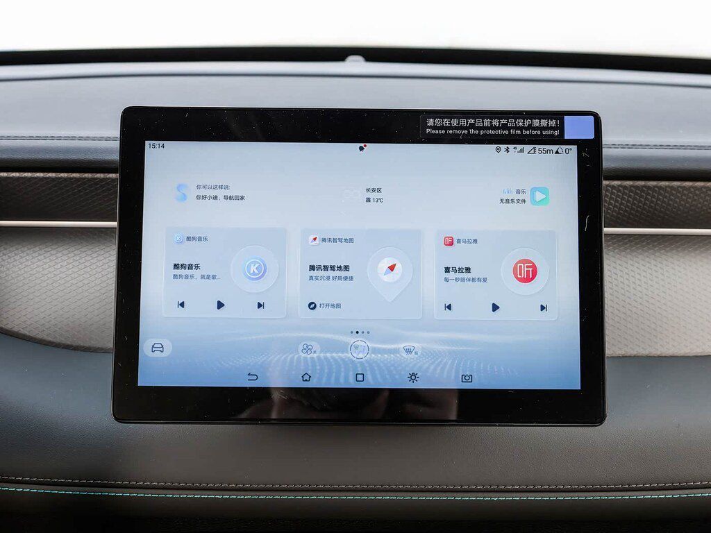 BYD Qin Plus, 1.5 L, 15.9 kWh, 2026 il, yeni — Avtomobillər, Bakı (6)