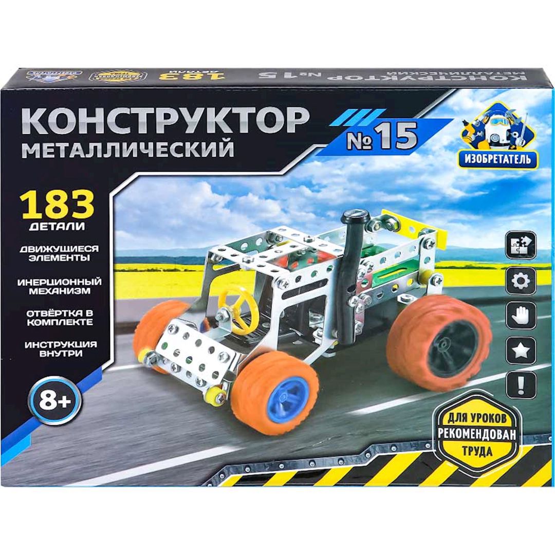 Metal konstruktor Изобретатель №15 Рыжий кот, 183 element, 8+ yaş — Mallar, Bakı