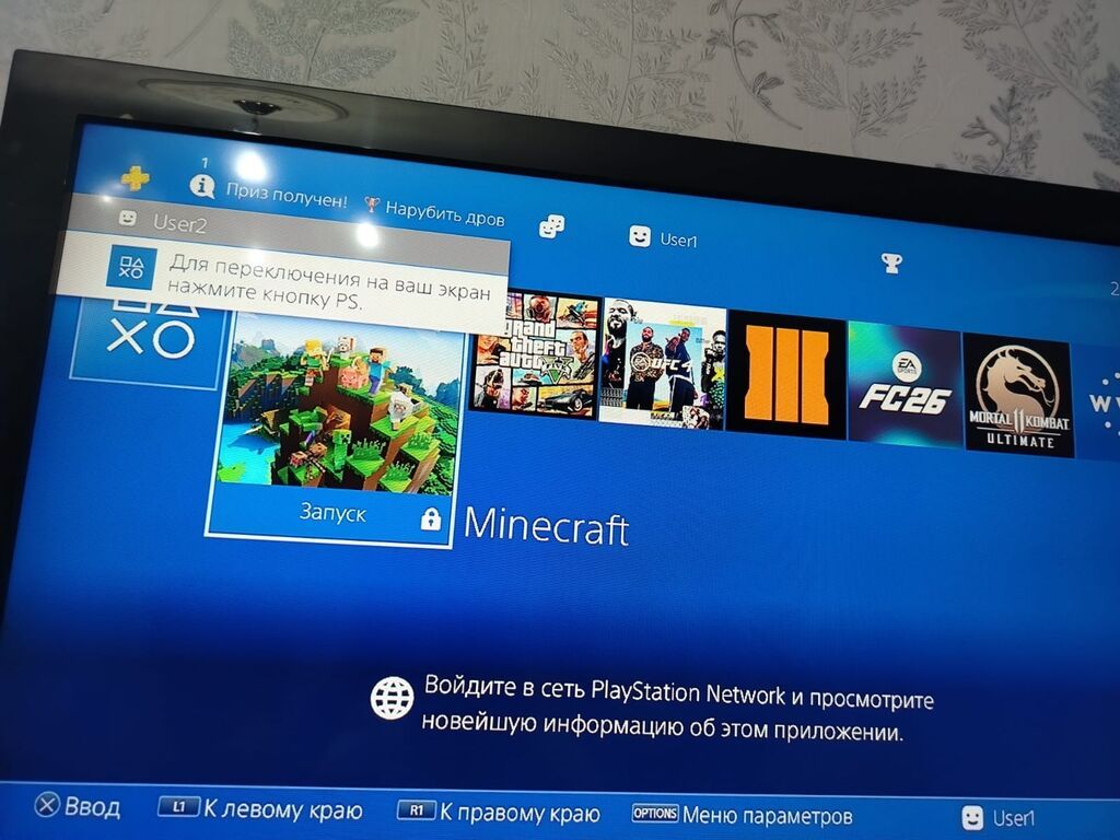 PlayStation 4 Slim oyun konsolu paketi Komplekt: - PS4 Slim konsolu — Oyun konsolları, Xırdalan