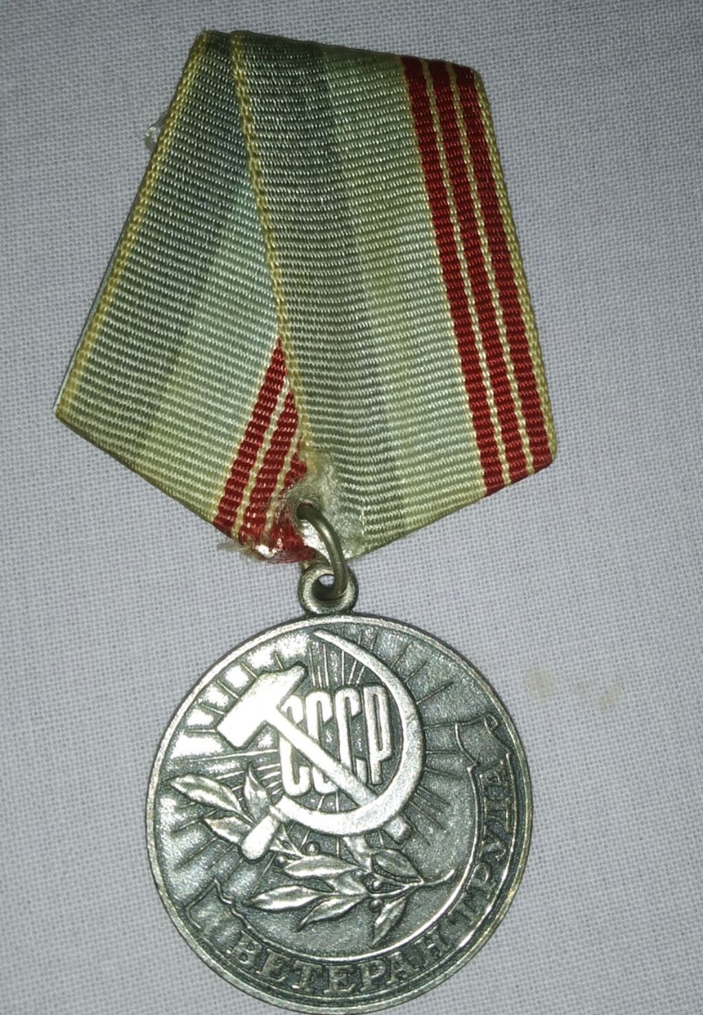 Sovet dövrünə aid kolleksiya medalı və nişanlar dəsti Tərkib: - “Ссср — Digər, Bakı