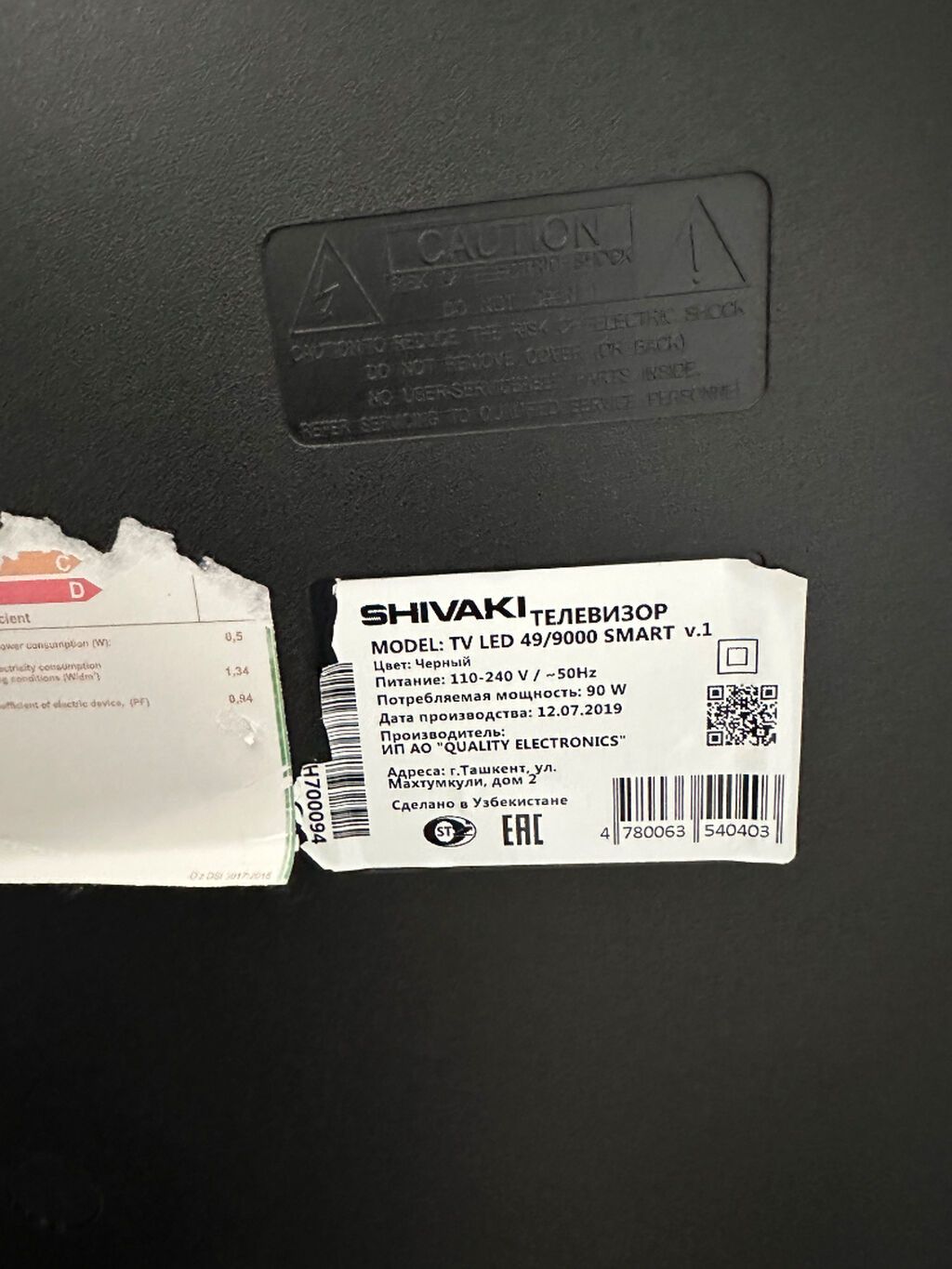 Shivaki 49” Smart TV – 49/9000 Smart 49 düym (124 sm) Shivaki Smart — Televizorlar, Bakı (3)