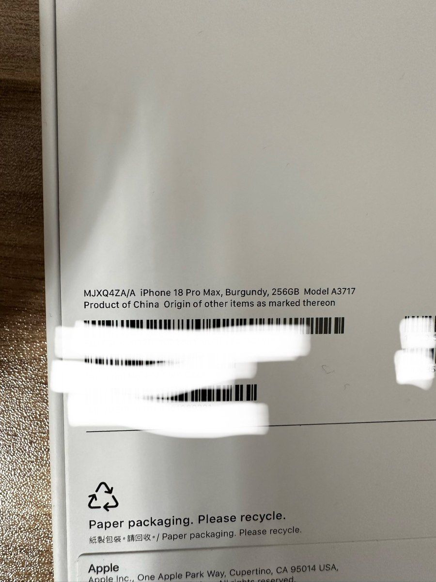 Apple iPhone 18 Pro Max Burgundy 256GB/12GB — Smartfonlar, Bakı (3)
