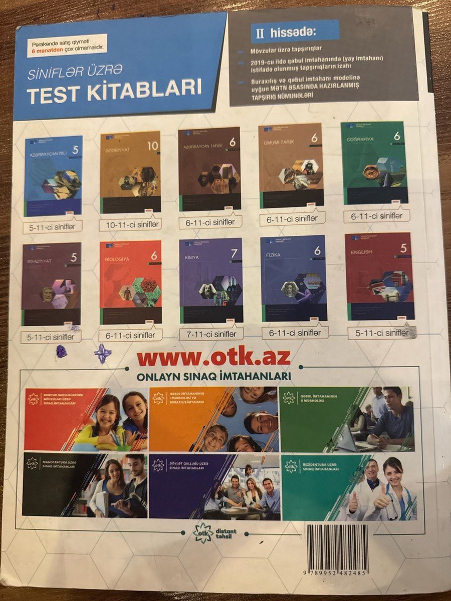 Azərbaycan dili toplu 1-ci hissə 2019 — Məktəb və təhsil malları, Zaqatala (2)