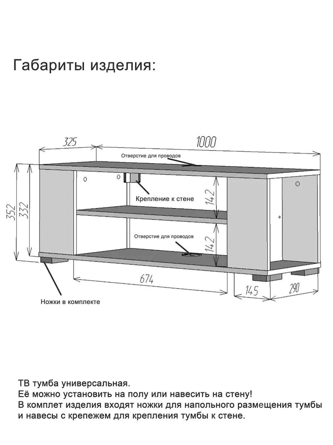 TV üçün tumba 3563_LETNEWSimpVen, Ldsp, qəhvəyi, 35.2x32.5x100 sm — Mallar, Bakı (2)