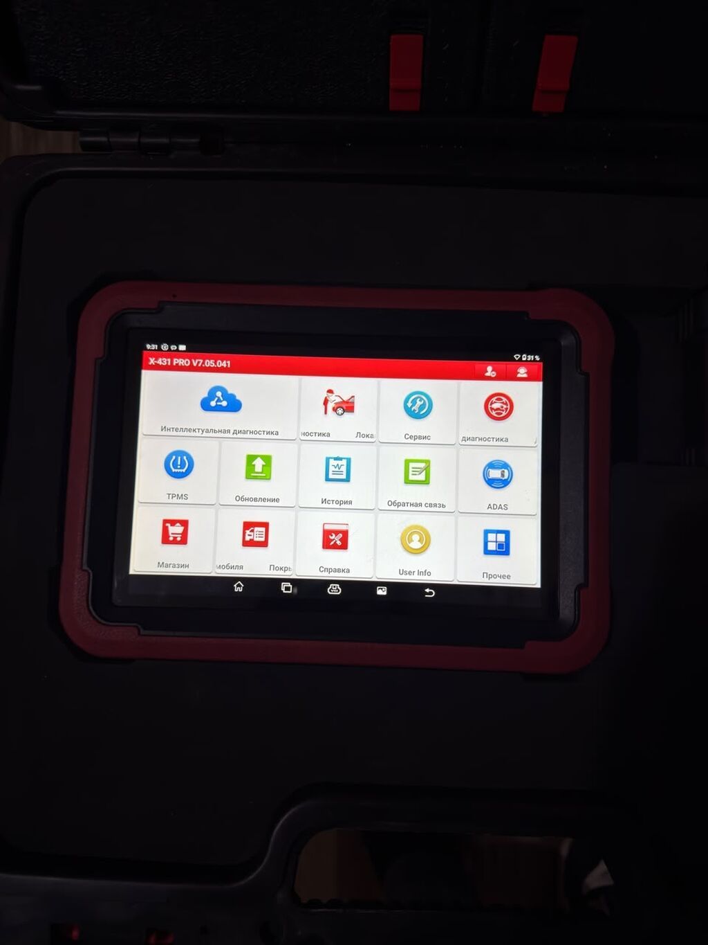 Launch x431 pro v7 təzədir — Avtoxidmət üçün, Bakı (2)