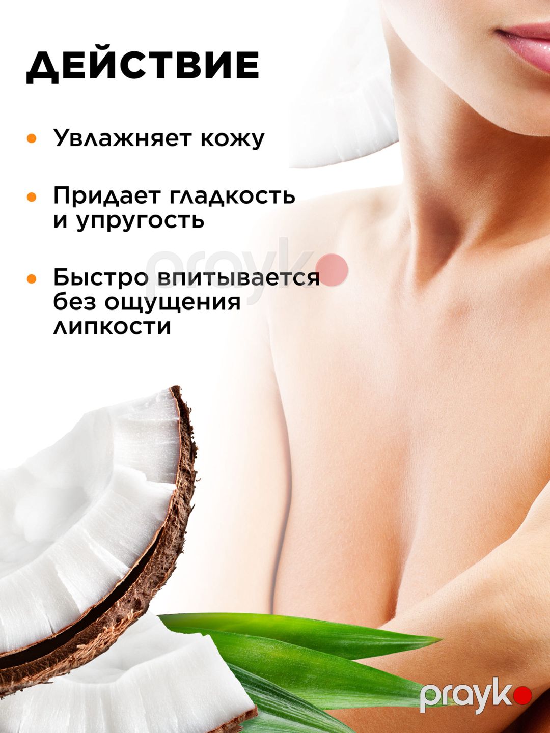 Sinə və dekolte üçün kremi, Samba del Rio, 100 ml — Mallar, Bakı (2)
