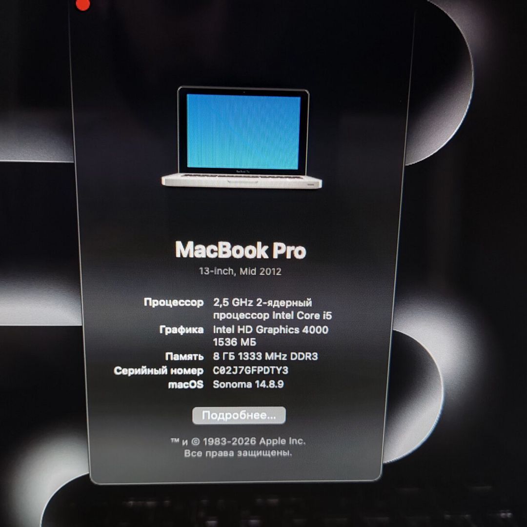 Apple Macbook Pro 13 Core i5 RAM 8GB SSD 256 — Noutbuklar, Bakı (9)