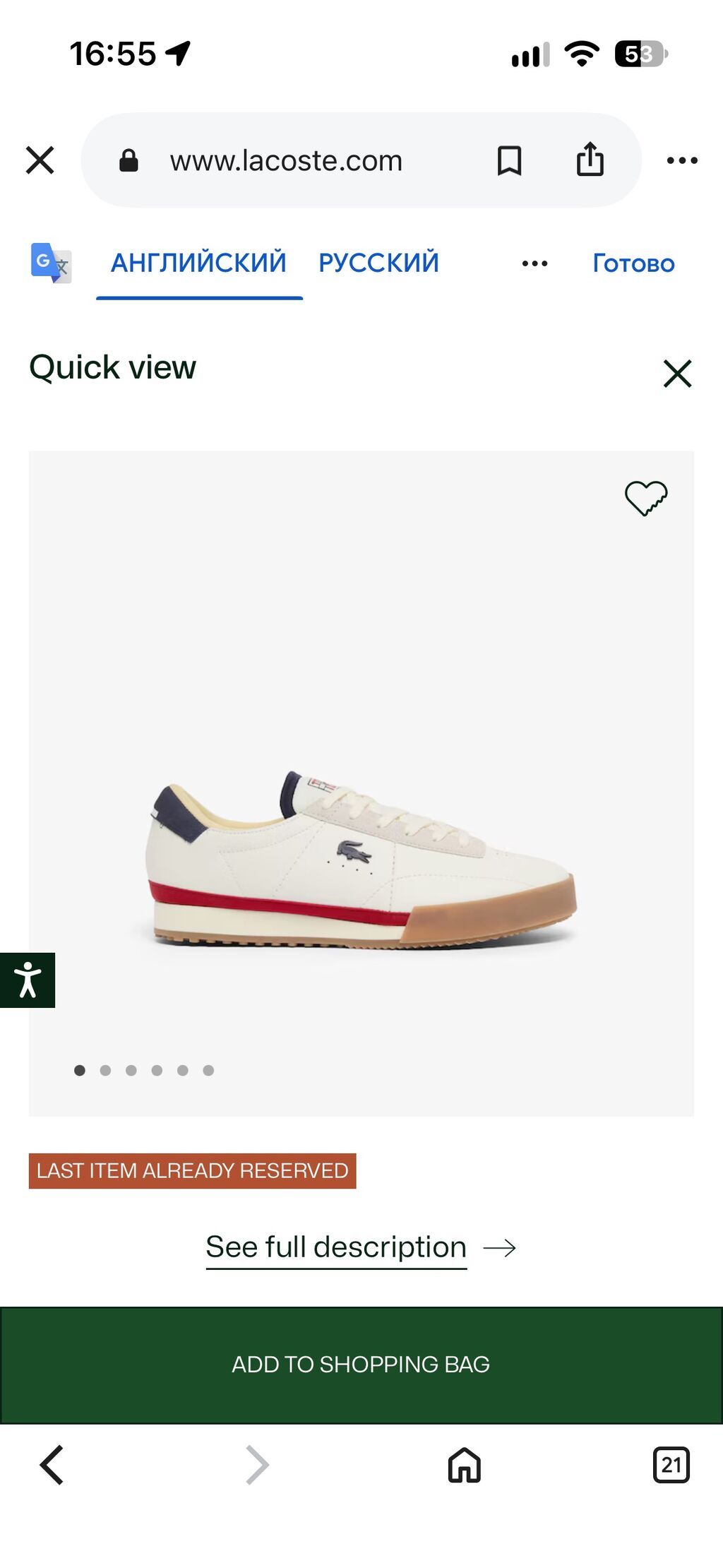 Satilir original lacoste firmasinin krossovkasi yenidir alinib — Krossovkalar, Bakı (2)
