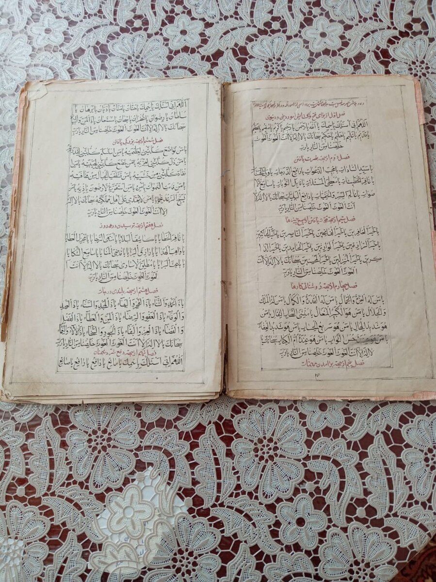 Əlyazma dualar kitabı — Kitablar və jurnallar, Bakı (3)