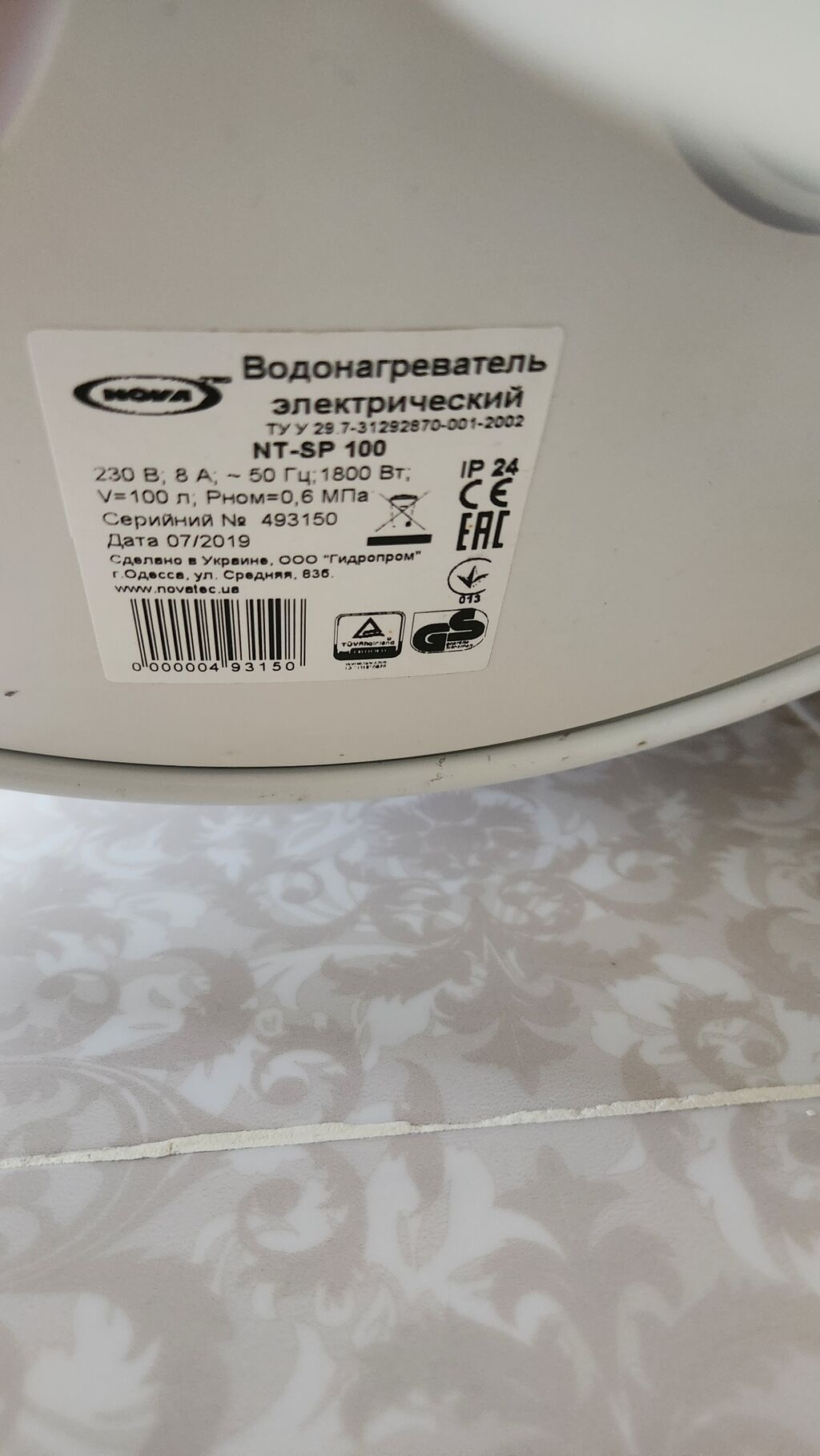Ariston 100 l, İşlənmiş, Kredit yoxdur, Ünvandan götürmə — Su qızdırıcılar, Ağdaş (2)