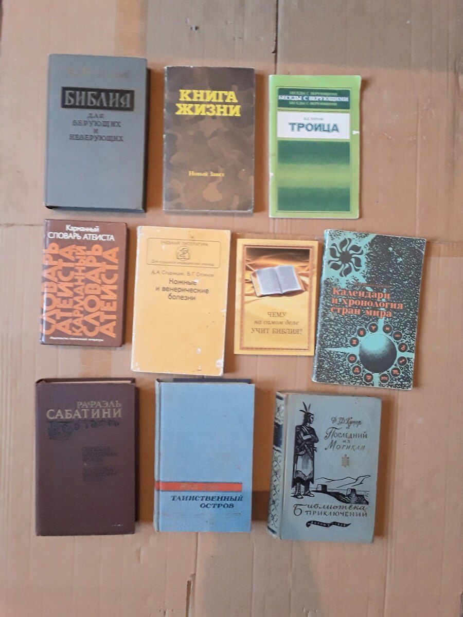 Книги — Kitablar və jurnallar, Bakı (2)