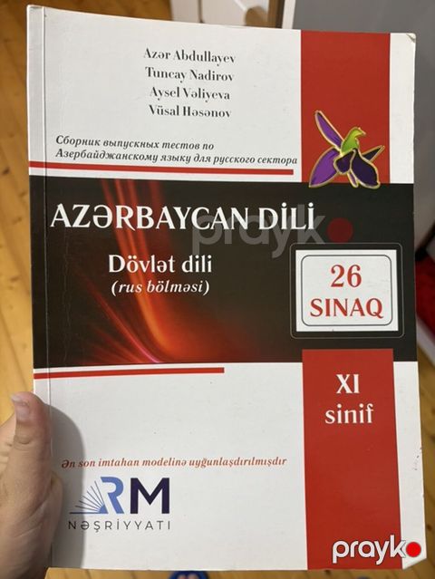 Azərbaycan dili – Dövlət dili (rus bölməsi) – XI sinif” sınaq toplusu — Bakı
