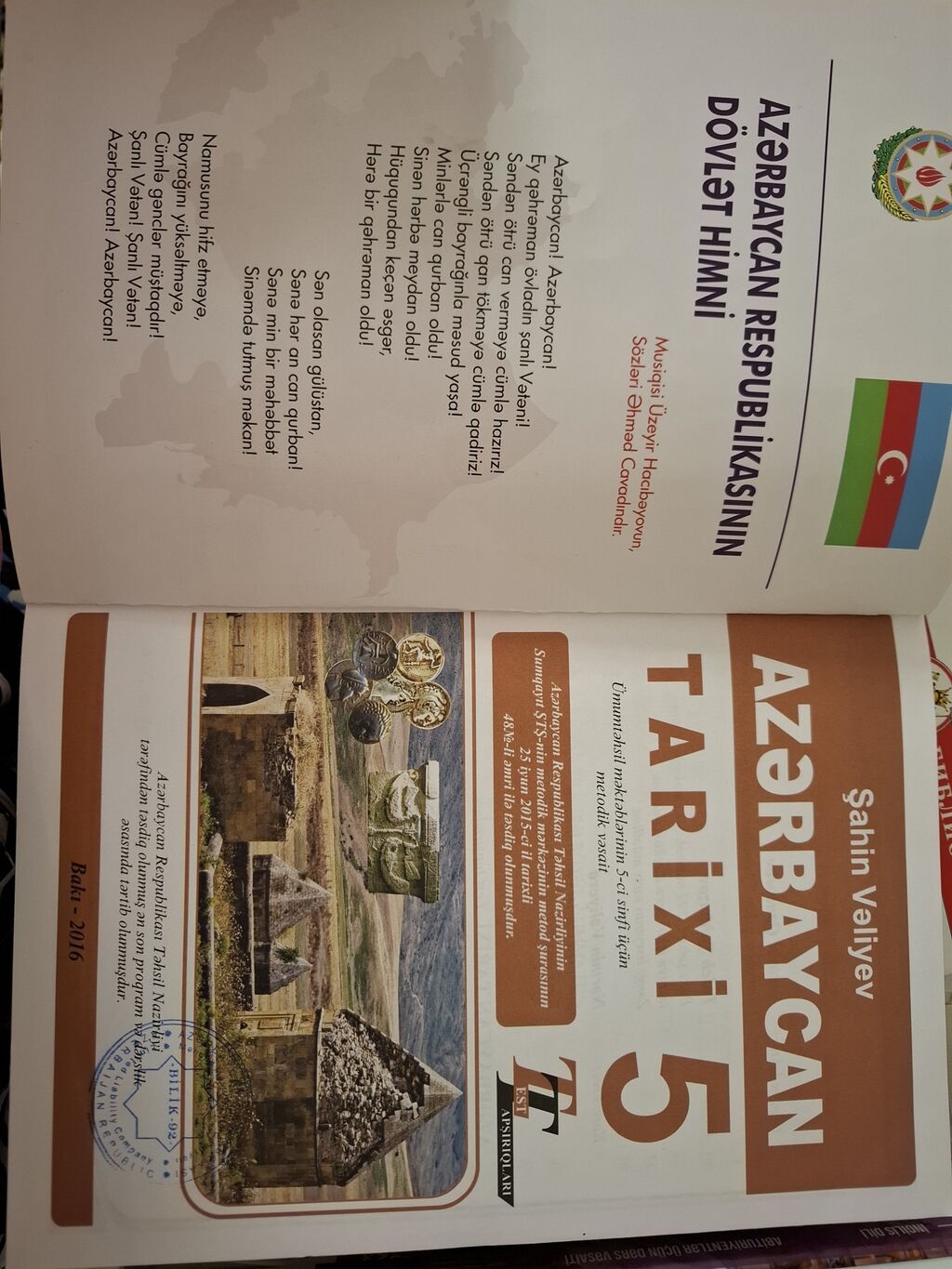 Məhsul: 5-ci sinif dərslikləri dəsti Tərkib: - “Azərbaycan tarixi 5” — Kitablar, Bakı (2)