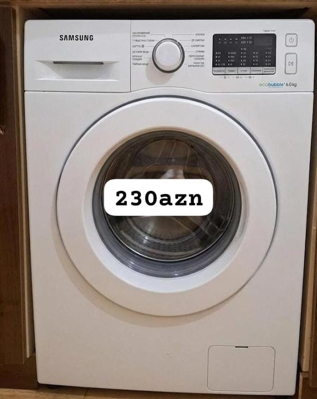 Samsung paltaryuyan maşın – EcoBubble 6.0 kg Xüsusiyyətlər: - Ön — Çamaşır maşınları, Bakı