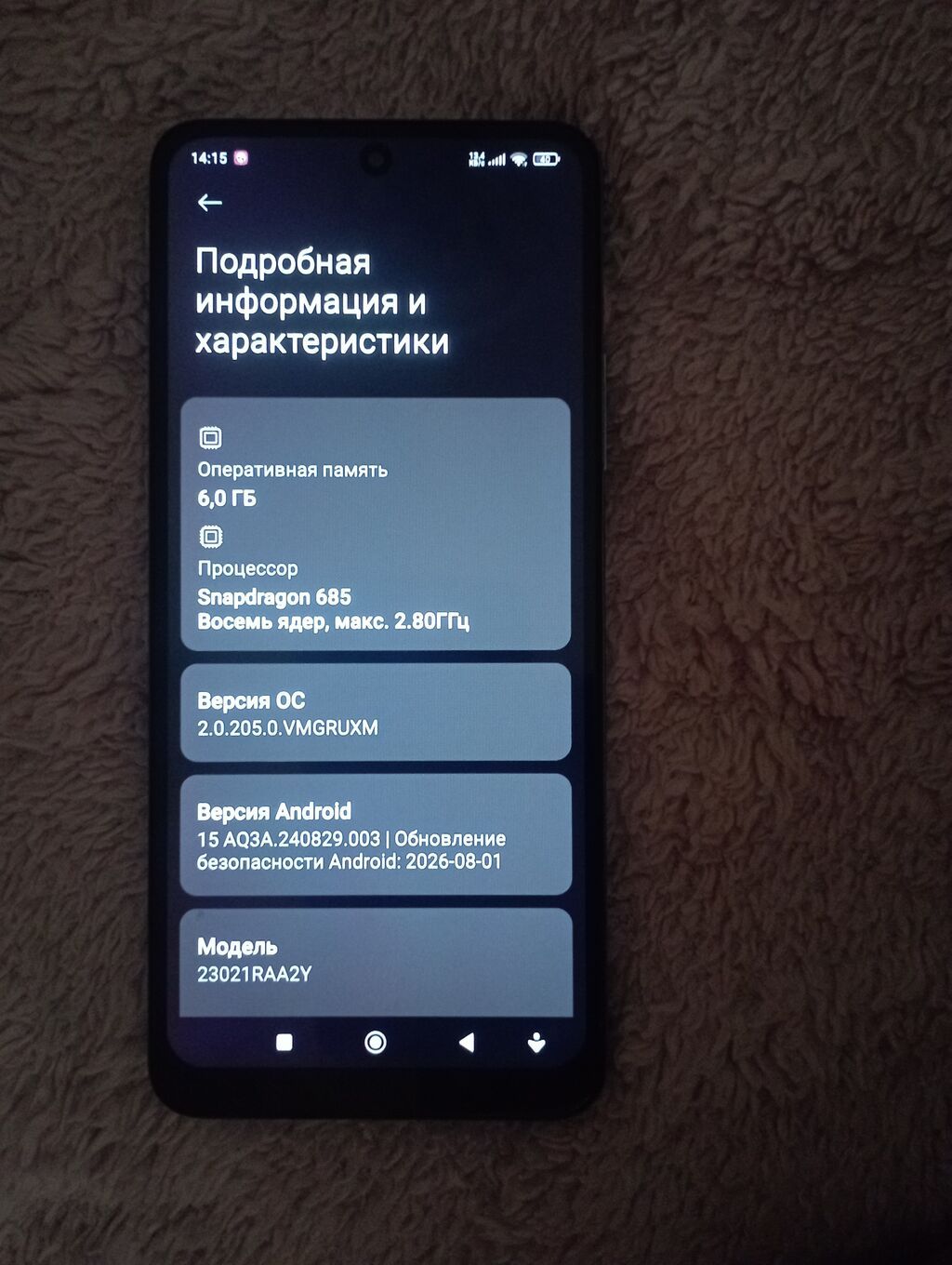 Redmi Note 12, 128 GB, rəng - Mavi, Barmaq izi — Xiaomi, Bakı (5)