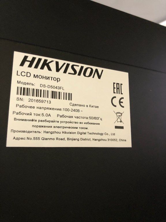 Hikvision DS-D5043FL Monitor 43 inch — Kompüterlər və noutbuklar, Bakı (3)