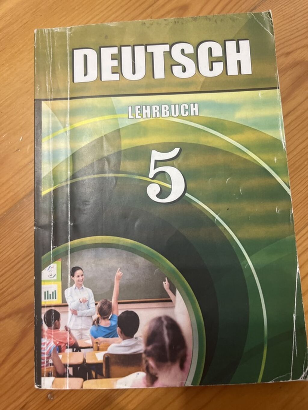 Məhsul: Alman dili dərsliyi – 5-ci sinif (Deutsch Lehrbuch 5) — Kitablar, Bakı (3)
