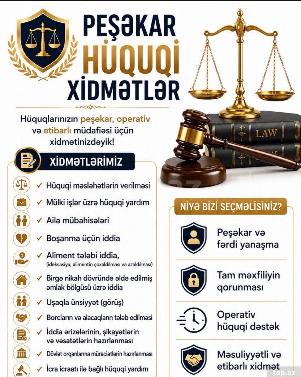 Hüquq xidmətləri — Hüquqi xidmətlər, Bakı