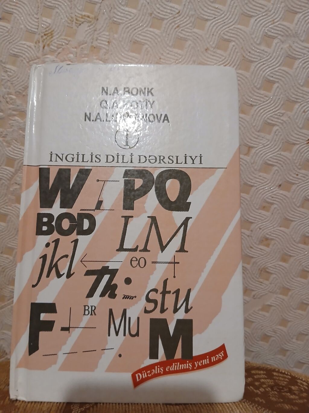 Məhsul: “İngilis dili dərsliyi”, 1-ci hissə Müəlliflər: N.A. Bonk — Kitablar, Gəncə (2)