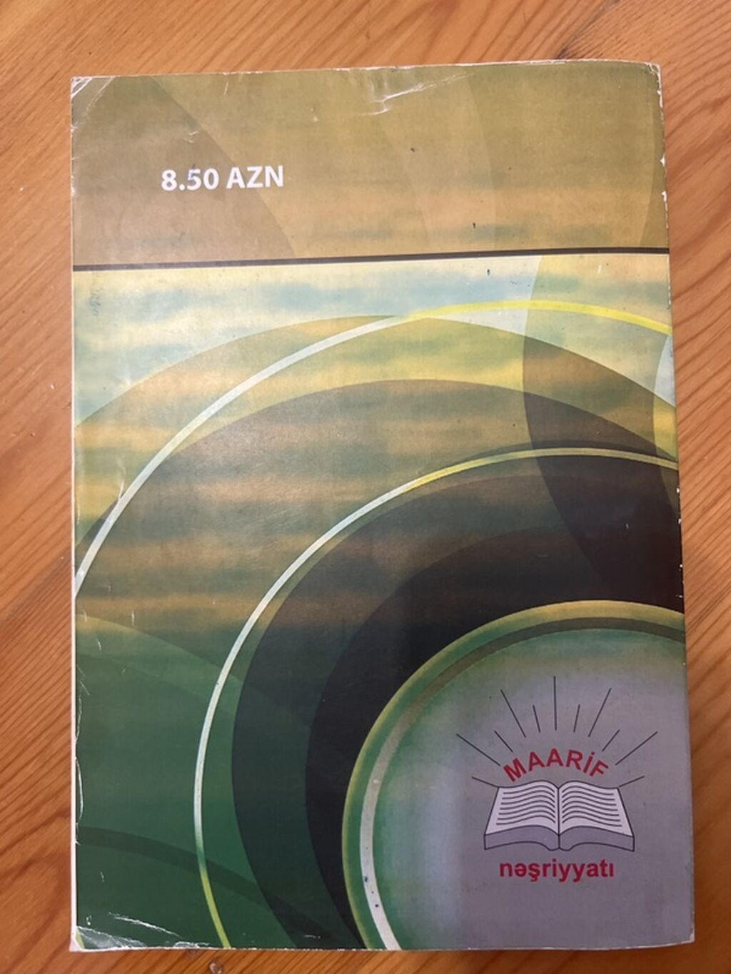 Məhsul: Alman dili dərsliyi – 5-ci sinif (Deutsch Lehrbuch 5) — Kitablar, Bakı (2)