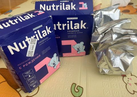 Nutrilak Premium ProBrain 1 körpə süd qarışığı - Kateqoriya: Uşaq — Bakı