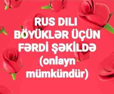 Rus dili kursları — Bakı