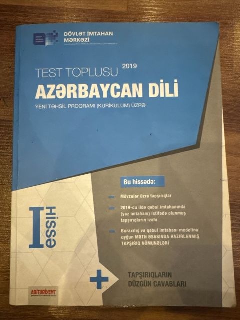 Azərbaycan dili toplu 1-ci hissə 2019 — Zaqatala