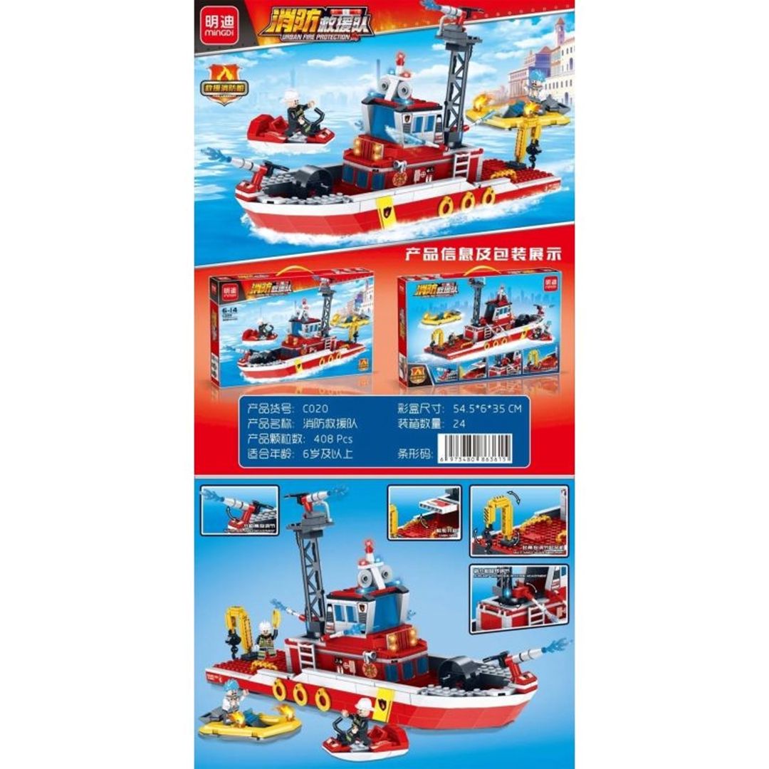 Konstruktor Mingdi C020, 408 hissə, 6 yaşdan — Mallar, Bakı (2)