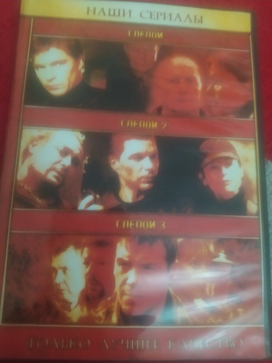 DVD disklər — Səs texnikası, Gəncə (9)