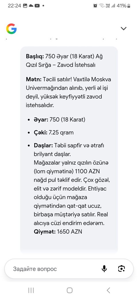 Sırğa, Ağ qızıl, 750 Əyar, 7 g — Bijuteriya