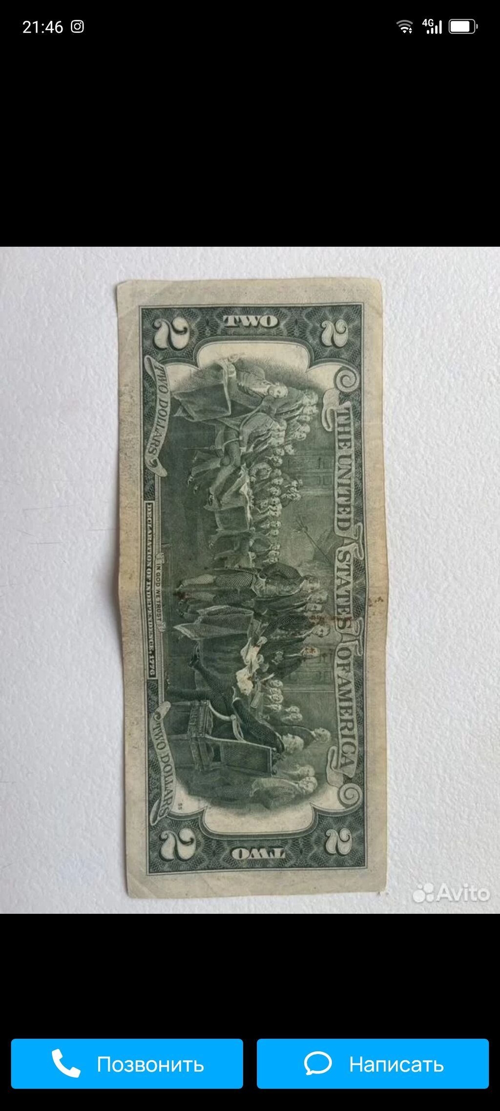 ABŞ 2 dollar banknotu - Növ: Federal Reserve Note (Two Dollars) - Ön — Sikkələr, Masazır (2)